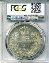 ドイツ 2テーラー 1872年B ザクセン 未使用 PCGS MS63 - 野崎コイン