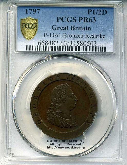 イギリス 1797年 1-2ペニー 再鋳銅貨 PCGS PR63 – 野崎コイン