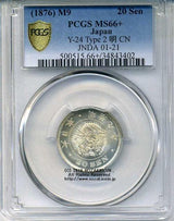竜20銭 明治9年 前期 完未 PCGS MS66+ - 野崎コイン