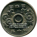 50円 昭和50年 穴なしエラー - 野崎コイン