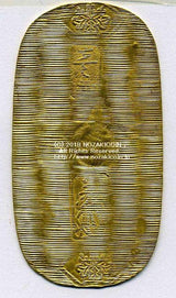 慶長小判は慶長6年~元禄8年(1601~1695)に鋳造されました。  品位は金857 / 銀143 量目17.73g。  江戸期最初の小判で、江戸座・京座・駿河座の三座で鋳造されました。  鑑定書・桐箱付き