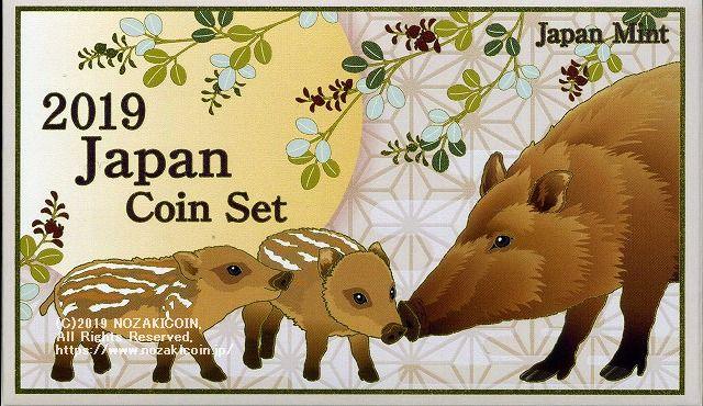 【新品・未使用】平成31年銘ジャパンコインセット JAPAN coin 2019 人気・平成31年銘】平成31年(2019) ジャパンコインセット