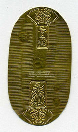 保字小判  天保8年〜安政5年  元文以降の小判には将軍に献上した献上判があり、  大吉刻印となっています  槌目が非常に美しく仕上がっています  両替屋印無刻印