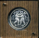 2020東京パラリンピック1,000円銀貨 第一次 柔道 プルーフ 平成30年(2018年) - 野崎コイン