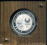 2020東京パラリンピック1,000円銀貨 第一次 柔道 プルーフ 平成30年(2018年) - 野崎コイン