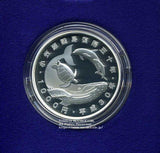 小笠原諸島復帰50周年 1000円銀貨 プルーフ 平成30年(2018年) - 野崎コイン