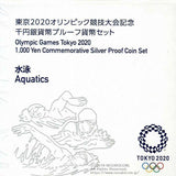 2020東京オリンピック1,000円銀貨 第一次 水泳 プルーフ 平成30年(2018年) - 野崎コイン