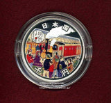 明治150年 1000円銀貨 プルーフ 平成30年(2018年) - 野崎コイン