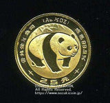 中国 パンダ金貨 1983年 25元 - 野崎コイン