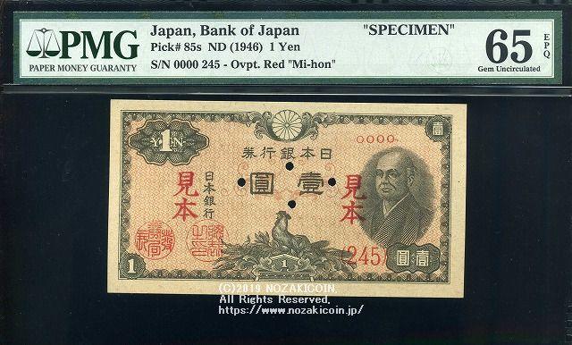 見本券いろいろ imgi020.jpg?v=1689654680