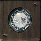 2020東京パラリンピック1,000円銀貨 第二次 水泳 プルーフ 平成31年(2019年) - 野崎コイン