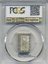 安政一分銀は安政6年~明治元年(1859~1868)に鋳造されました。  品位 銀873 / その他127 量目 8.63g  新一分とも呼ばれます。