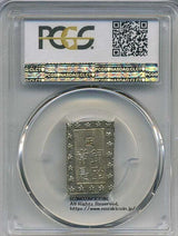 安政一分銀は安政6年~明治元年(1859~1868)に鋳造されました。  品位 銀873 / その他127 量目 8.63g  新一分とも呼ばれます。