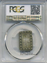 安政一分銀は安政6年~明治元年(1859~1868)に鋳造されました。  品位 銀873 / その他127 量目 8.63g  新一分とも呼ばれます。