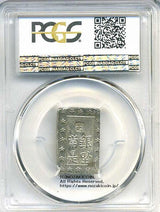 安政一分銀は安政6年~明治元年(1859~1868)に鋳造されました。  品位 銀873 / その他127 量目 8.63g  新一分とも呼ばれます。