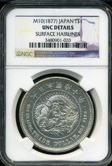 貿易銀 明治10年 NGC UNC details 020 - 野崎コイン