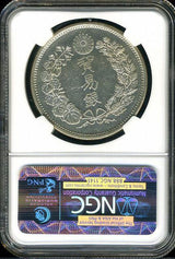 貿易銀 明治10年 NGC UNC details 020 - 野崎コイン