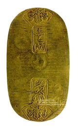 文政小判は文政2年~文政11年(1819~1828)に鋳造されました。  金55.9% 銀44.1% 量目13.07g。  裏の極印が草書体の文の字なので、草文小判ともいいます。  鑑定書・桐箱付き。