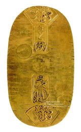 文政小判は文政2年~文政11年(1819~1828)に鋳造されました。  金55.9% 銀44.1% 量目13.07g。  裏の極印が草書体の文の字なので、草文小判ともいいます。  鑑定書・桐箱付き。