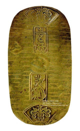 文政小判は文政2年~文政11年(1819~1828)に鋳造されました。  金55.9% 銀44.1% 量目13.07g。  裏の極印が草書体の文の字なので、草文小判ともいいます。  鑑定書・桐箱付き。