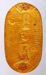 天保小判は天保8年〜安政5年 (1837~1858)に鋳造されました。 金56.8% 銀43.2% 量目11.2g。 裏の極印が保の字なので、保字小判ともいいます。 鑑定書・桐箱付き。