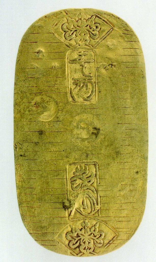元文小判金 背刻印 和甚 鑑定書付 924 – 野崎コイン