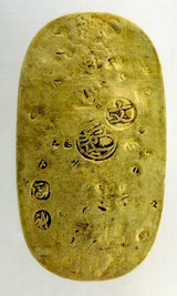 元文小判金 背刻印 馬神 七福小判 鑑定書付 969 - 野崎コイン