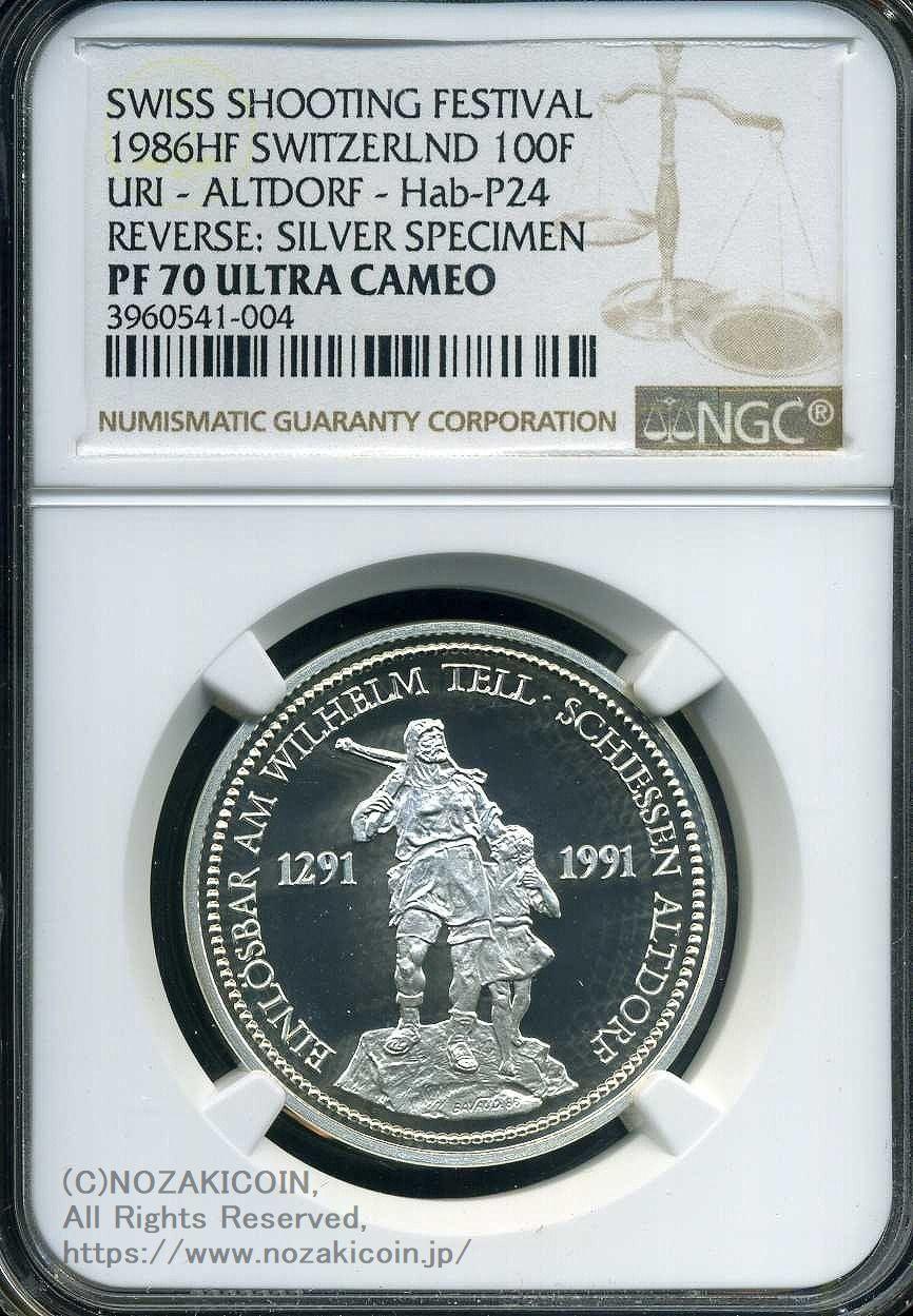 スイス 射撃祭 100フラン銀打試鋳貨 1986 Altdorf NGC PF70