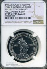 スイス 射撃祭 1オンス プラチナ貨 1986年 ウィリアムテル NGC PF69 - 野崎コイン