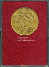 旧10円金貨 明治4年 極美品 00537 財務省放出品 - 野崎コイン