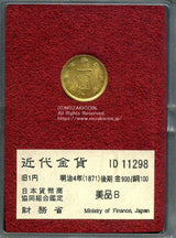 旧1円金貨 明治4年後期 美品B 11298 財務省放出品 - 野崎コイン