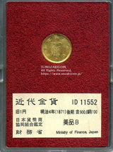 旧1円金貨 明治4年後期 美品B 11552 財務省放出品 - 野崎コイン