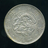 旧1円銀貨 明治3年 普通円 無輪 美~極 鑑定書付 790 - 野崎コイン