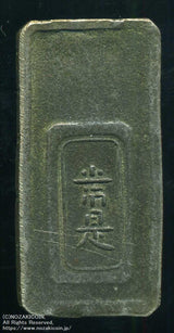 明和五匁銀 鑑定書付 867 - 野崎コイン