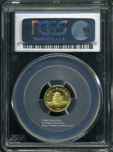 中国 パンダ金貨 1984年 5元 未使用 PCGS MS68 775 - 野崎コイン