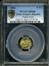 中国 パンダ金貨 1984年 5元 未使用 PCGS MS68 776 - 野崎コイン
