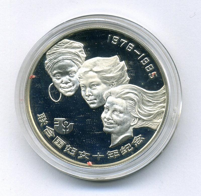 中華人民共和国 1985年 10元 金貨-