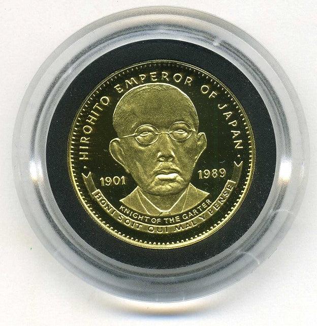 リベリア 昭和天皇の金貨 １９８９年 – 野崎コイン