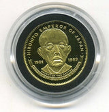 リベリア 昭和天皇の金貨 1989年 - 野崎コイン
