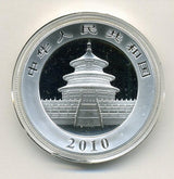 中国 10元 パンダ銀貨 2010年 - 野崎コイン
