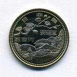 地方自治法施行60周年記念500円 茨城 - 野崎コイン