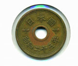 5円 昭和25年 角度ズレエラー - 野崎コイン