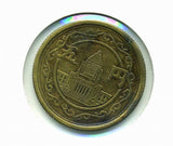 5円 昭和23年 角度ズレエラー - 野崎コイン