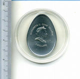 クック島 たまご型 5ドル銀貨 2009年 - 野崎コイン
