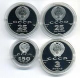 ロシア 帆船コイン4種セット プラチナ・パラジウム・銀 - 野崎コイン