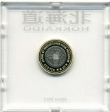 北海道 500円バイカラークラッドプルーフ貨幣セット 平成20年 - 野崎コイン