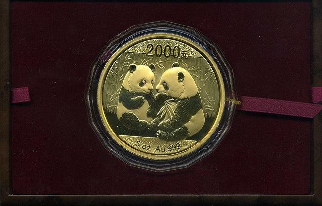 N1972【中国】希少　1998年5元　鰐　ワニ　動物　大型　硬貨　コイン N1972【中国】希少1998年5元鰐ワニ動物大型硬貨コイン