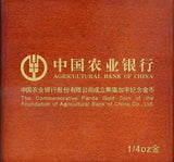 中国 パンダ金貨 中国農業銀行 2009年 - 野崎コイン