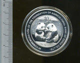 中国 パンダ銀貨 中国農業銀行 2009年 - 野崎コイン
