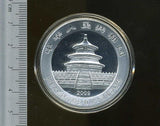 中国 パンダ銀貨 中国農業銀行 2009年 - 野崎コイン